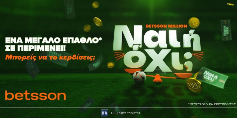 Betsson Million: Μπορείς να κρατήσεις το 1.000.000€;