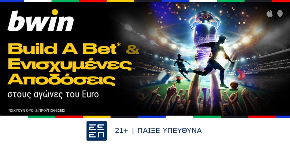 bwin - Euro με Ενισχυμένες Αποδόσεις & Build A Bet*! (18/6)