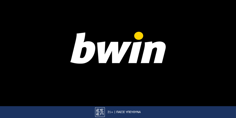 bwin: Ενισχυμένο Build A Bet* στο Μονακό – Ολυμπιακός! (4/12)