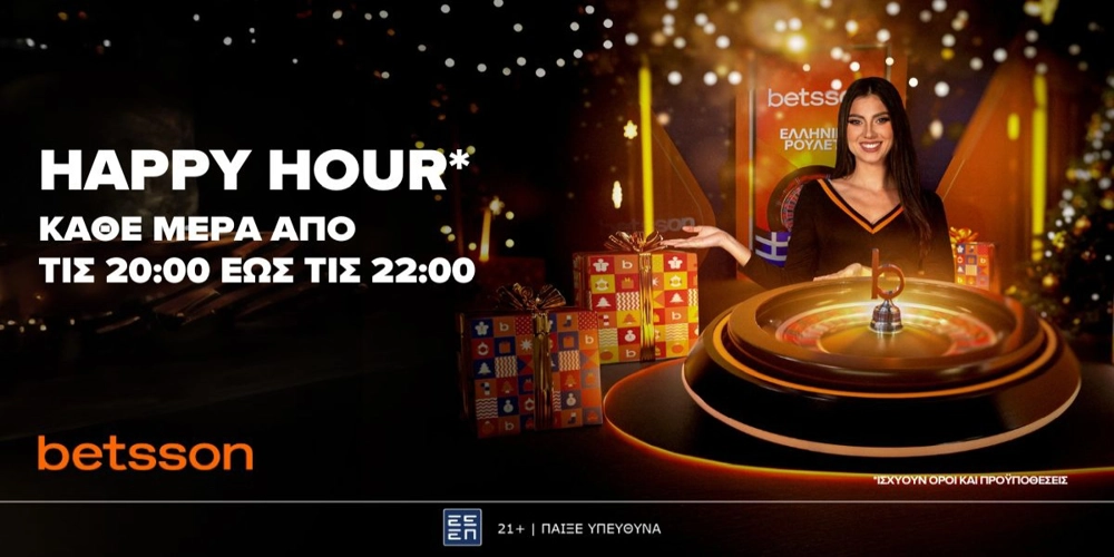 Κάθε μέρα Happy Hour στην Betsson Greek Roulette!