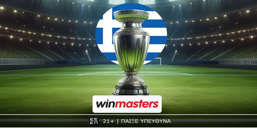 Η winmasters προσφέρει τις καλύτερες αποδόσεις στον προημιτελικό Κυπέλλου ΑΕΚ - ΠΑΟΚ! (18/12)