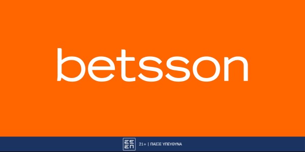 Παναθηναϊκός-ΑΕΚ BETSSON BC με Bet Builder και Κορυφαίες Αποδόσεις στην Betsson (21/10)