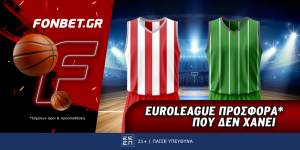 Euroleague προσφορά* που δεν χάνει (1/11)