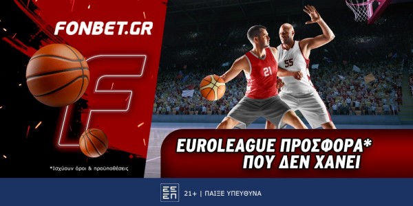 Fonbet: Euroleague προσφορά* που δεν χάνει (10/1)