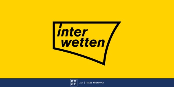 Interwetten.gr, με πρόγραμμα επιβράβευσης* για όλους!