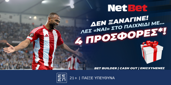 Δεν ξανάγινε! Έχεις 4 σούπερ δώρα* σε Europa και Conference League από τη NetBet! (28/11)