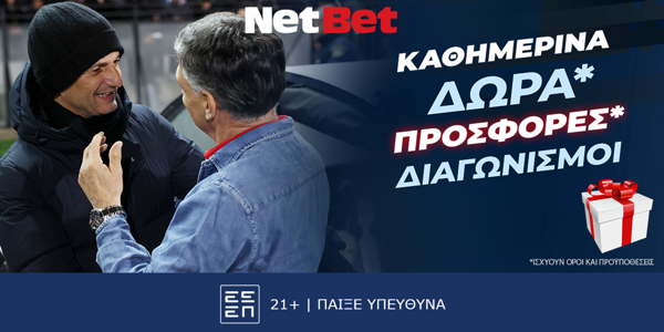 Σούπερ Πέμπτη με Europa League και «επτάστερο»! (30/1)