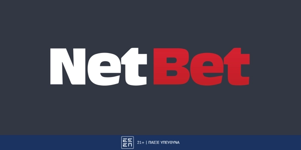 Netbet: Διπλή Προσφορά* Γνωριμίας