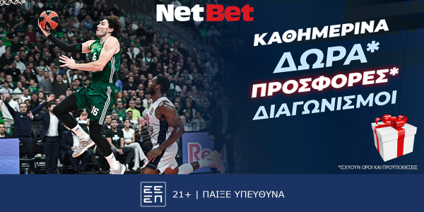 Non stop δράση στην EuroLeague με non stop προσφορές* από τη NetBet! (26/12)