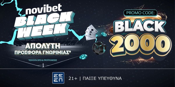 Απόλυτη Black Week Προσφορά* Γνωριμίας από τη Novibet