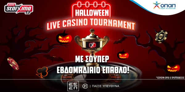 Halloween Live Casino Tournament αποκλειστικά στο Pamestoixima.gr