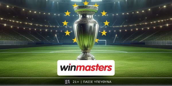 Η winmasters παίζει μπάλα στο Champions League με τις κορυφαίες αποδόσεις στα καλύτερα παιχνίδια της ημέρας! (11/12)