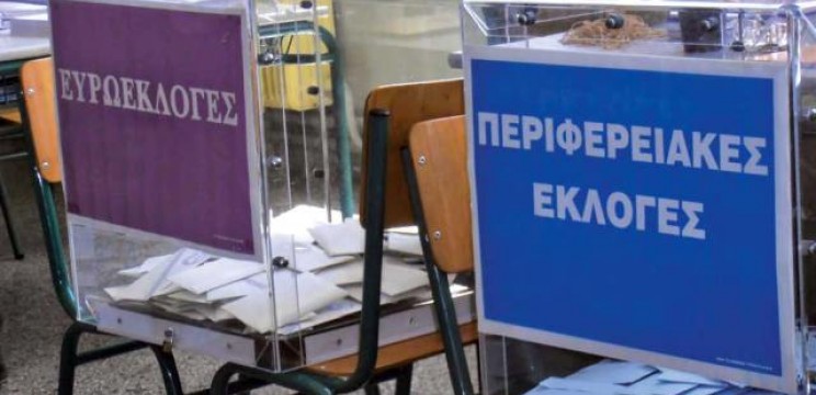 ΚΑΛΟ ΒΟΛΙ… ΟΛΟΙ!