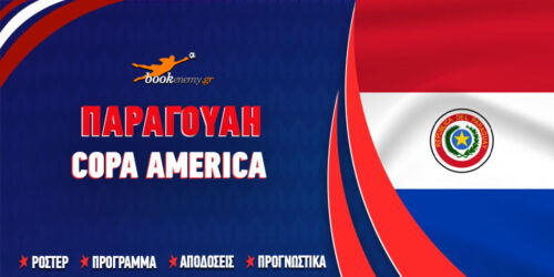Copa America 24 Παραγουάη: Πρόγραμμα – Διασταυρώσεις – Αποδόσεις