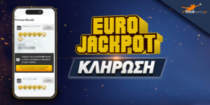 Eurojackpot Κλήρωση: Αυτοί είναι οι τυχεροί αριθμοί (23-7-24)