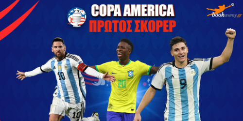 Πρώτος σκόρερ Copa America 24: Πρώτο φαβορί ο Μαρτίνες