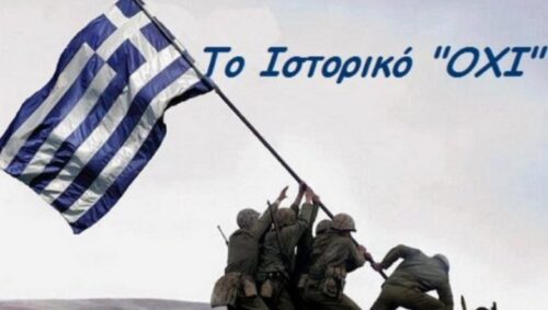 ΧΡΟΝΙΑ ΠΟΛΛΑ!!!